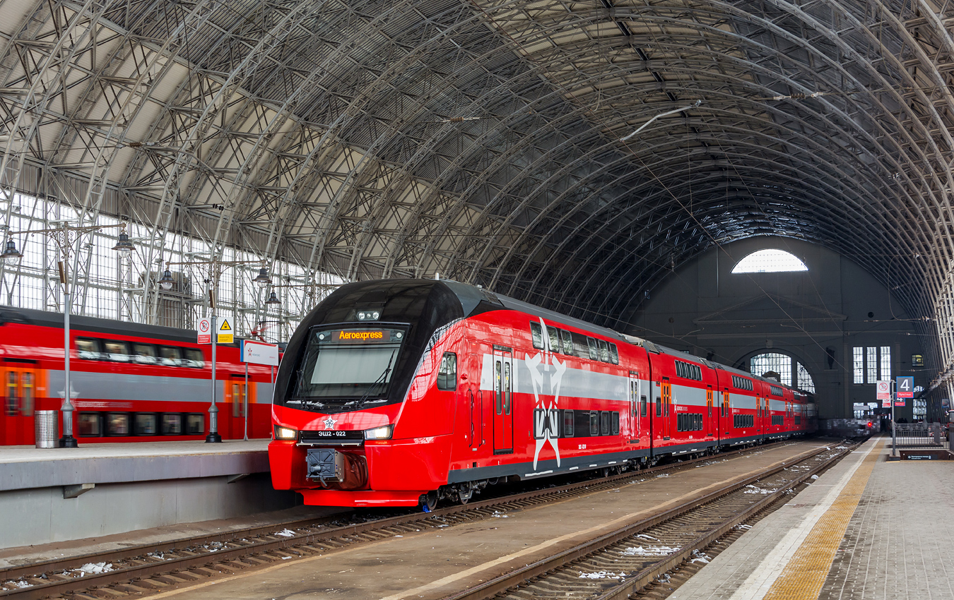 аэроэкспресс в москве