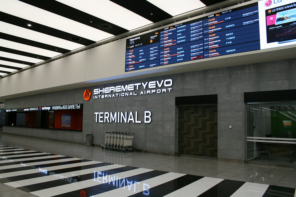 Аэропорт шереметьево терминал с фото внутри